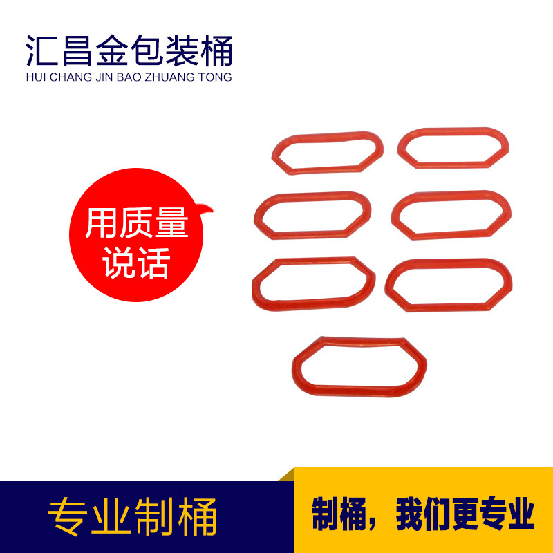 塑料提手 塑料水桶提手金属包装桶塑料把手提手