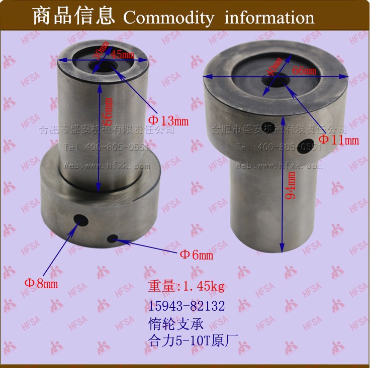 叉车配件批发 惰轮支承  合力5-10T   