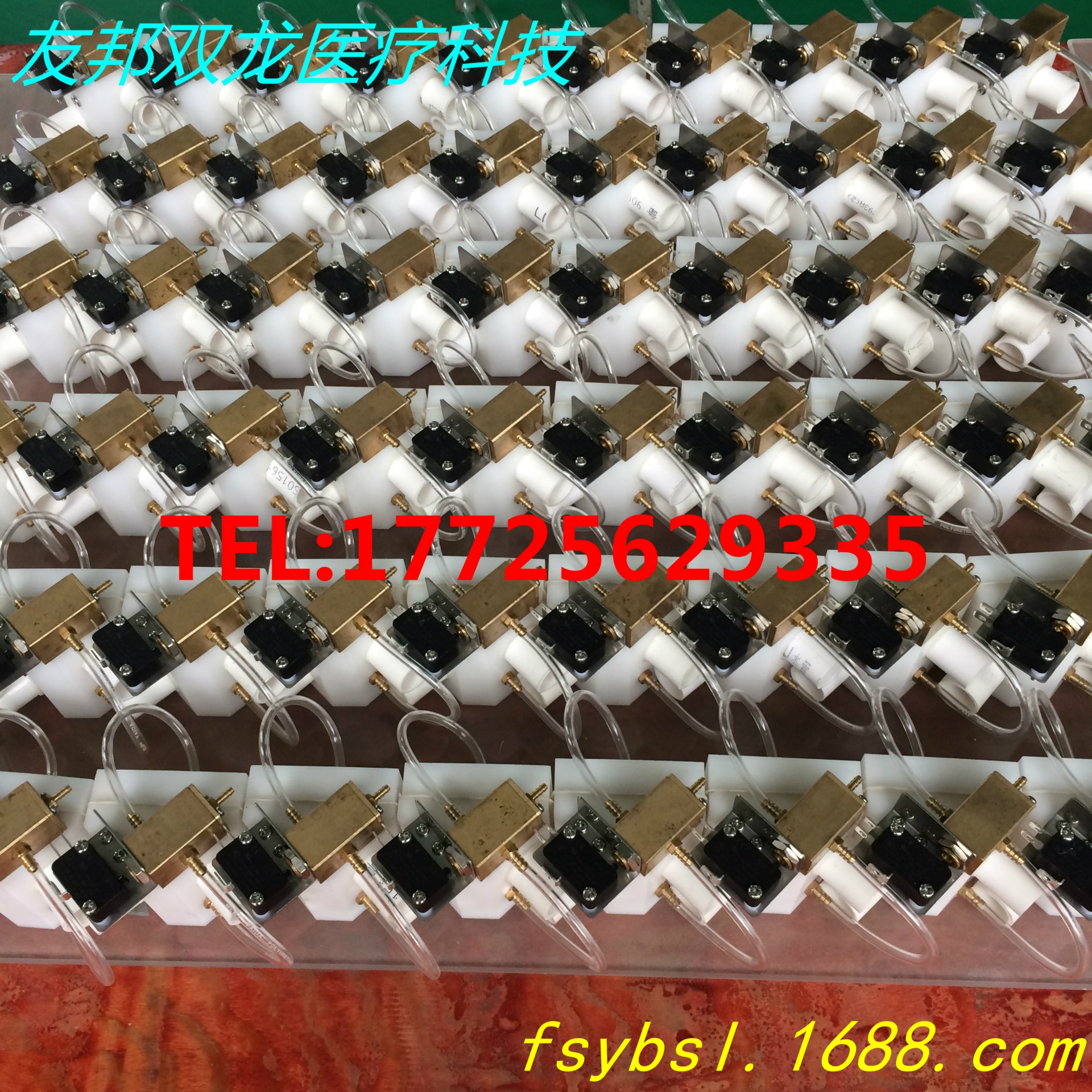 牙科用气控选位阀(YB121)