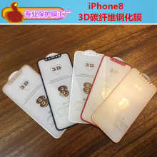 miphone8 ̼wS䓻Ĥ 83dȫz䓻Ĥ汣oĤĤ