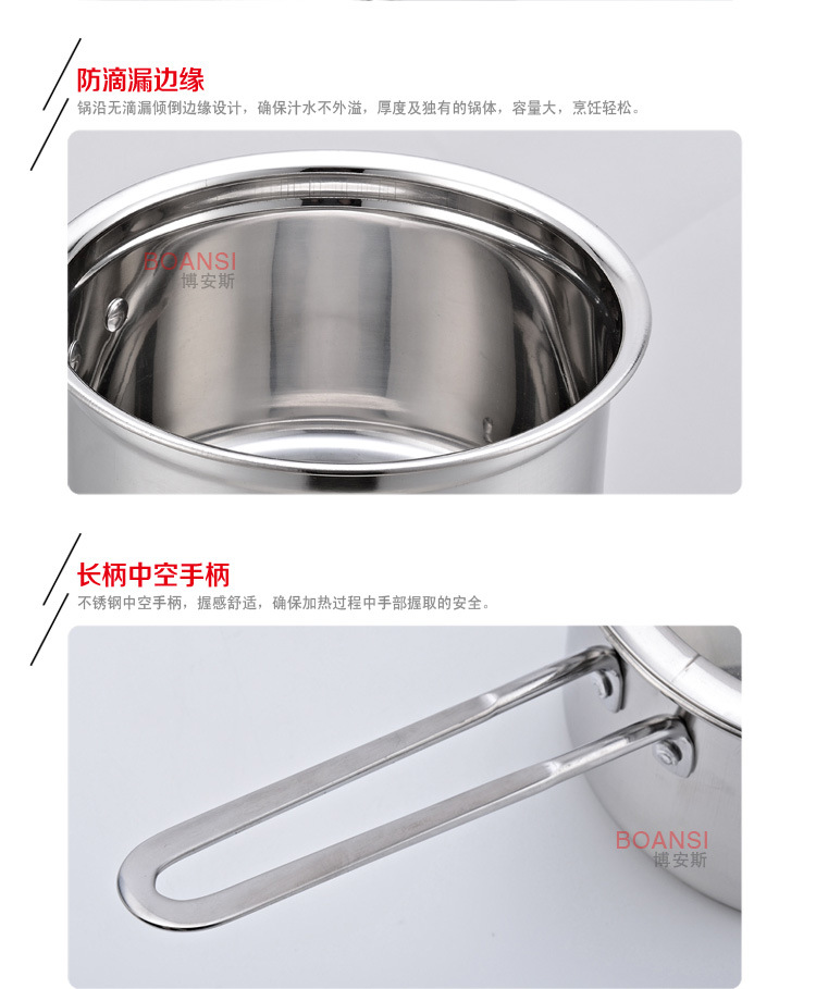 奶锅副本更改_14