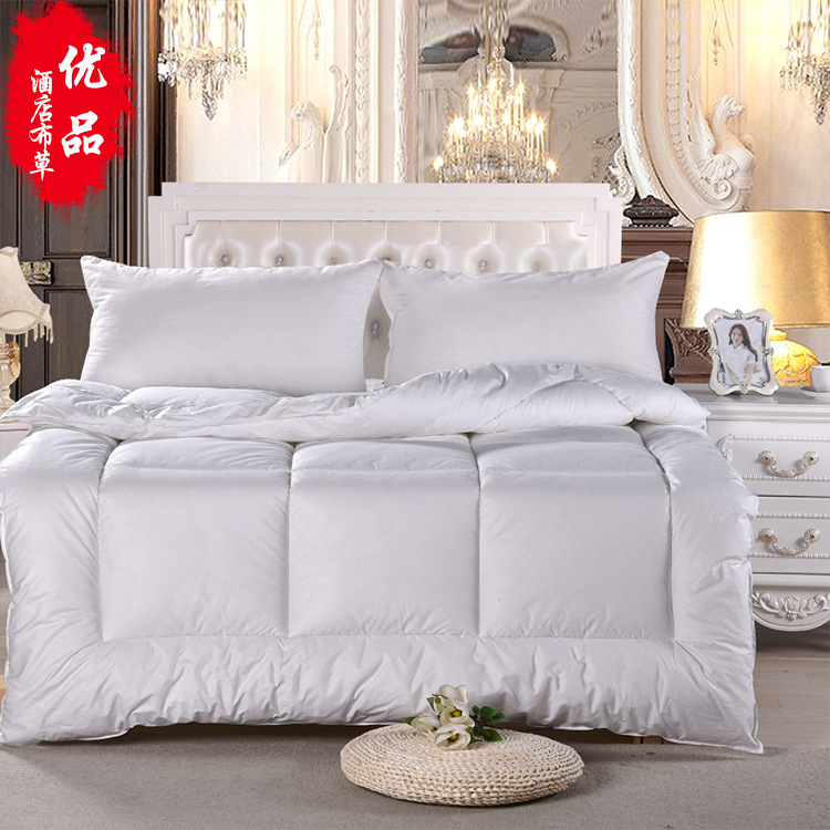 賓館酒店加厚羽絲絨被子 防羽布羽絲絨被芯 五星級酒店被子批發