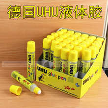 ���x�ؼ�UHU�M���zˮ 50ml ���d�^Һ�w�zˮ �Ѻ����zˮ