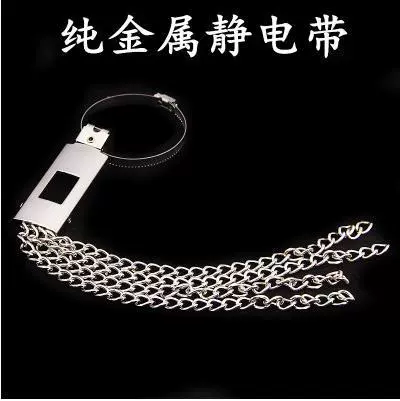 Автомобильный антистатический Элиминатор, заземляющий полосу выхлопной трубы, подвесную автомобильную электростатическую цепь для удаления хвостовой швабры