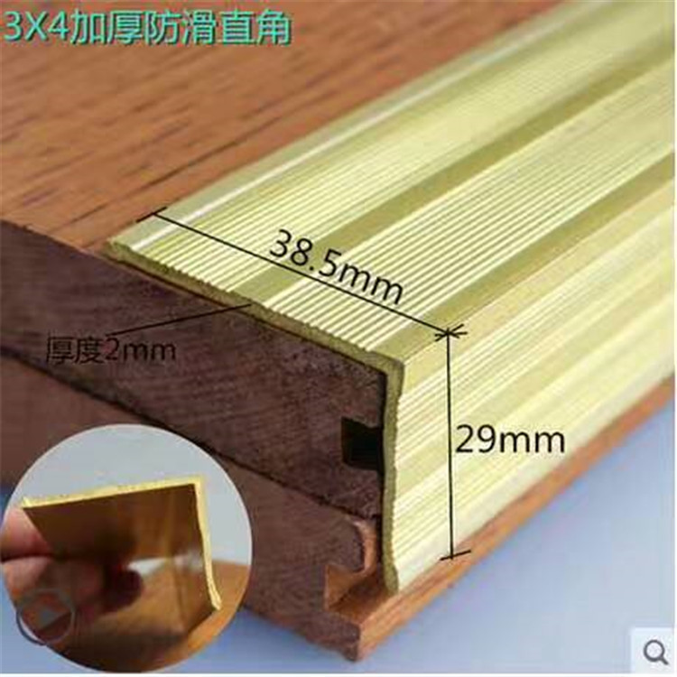 T型 L型楼梯防滑铜条 楼梯护角条 水磨石铜条 50X20X3mm