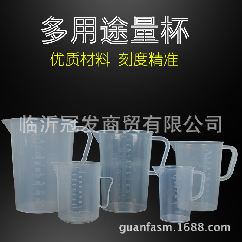 厂家直销塑料量杯手柄刻度量杯液体量杯透明厨房烘培大容量计量杯