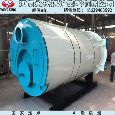 Yongxing boiler Tianjin WNS Horizontal boiler fully automatic Fuel Gas Hot-water boiler direct deal