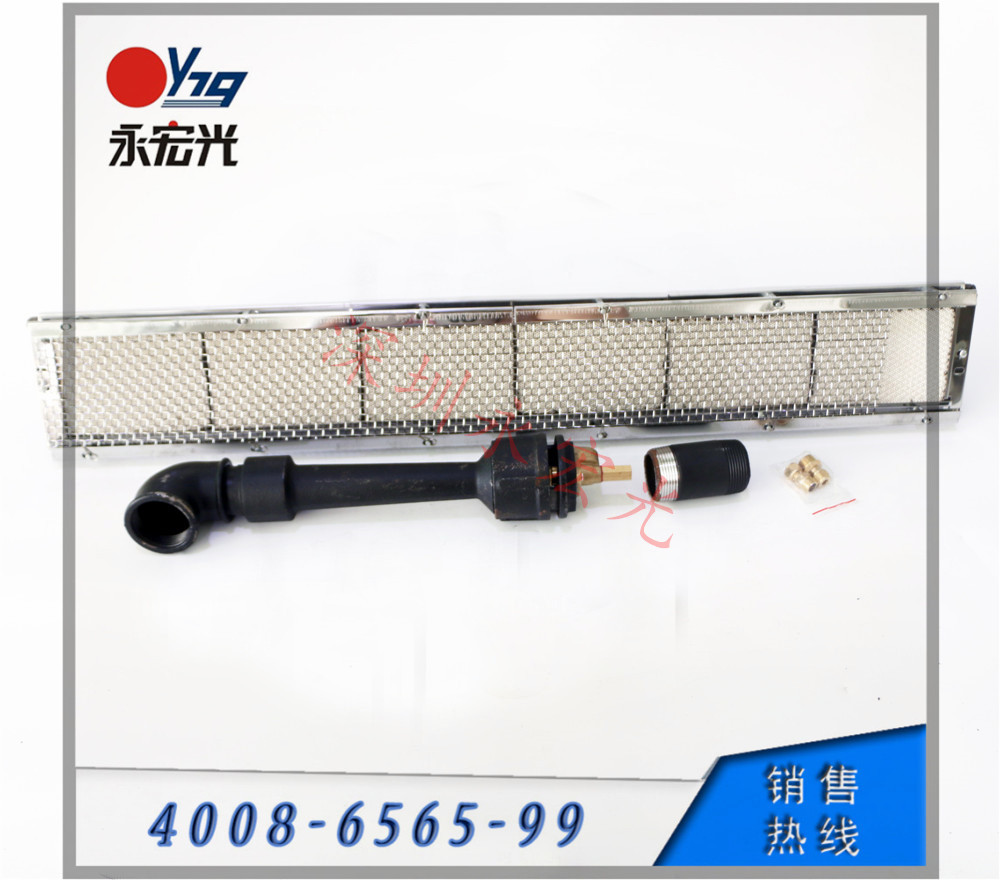 现货供应红外燃烧器HWP-2402质量保证