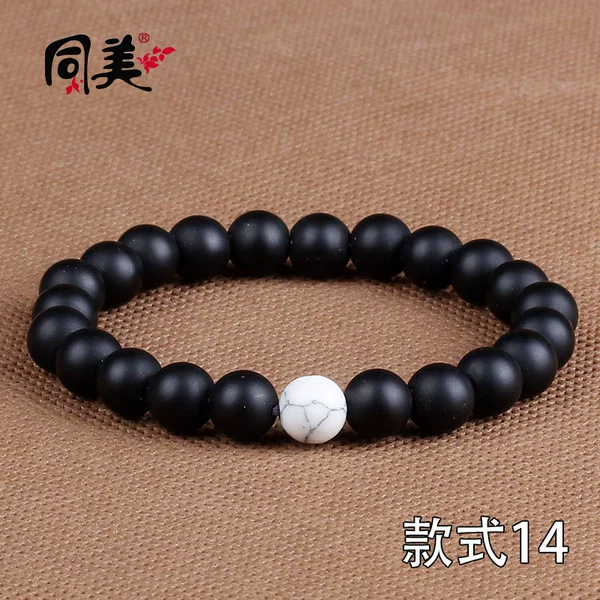 Style 14