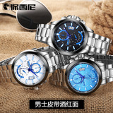 保西尼 Стальной ремешок, спортивный календарь, водонепроницаемый циферблат, часы, оптовые продажи