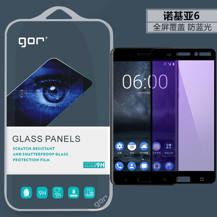 GOR for Nokia 6 full screen tempered film TA-1000 full screen cover anti-blue light Film