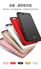 超薄苹果6s/7P背夹充电宝iphone8专用电池6plus手机壳冲6移动电源