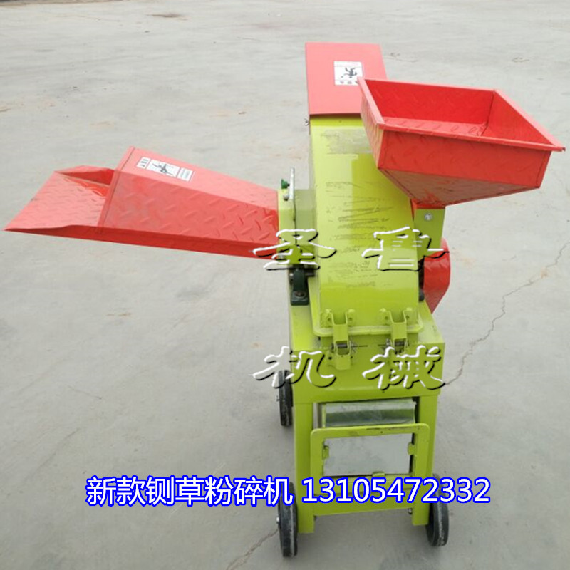 520鍘草粉碎機4