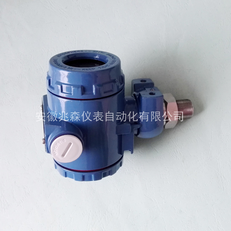 YY2088变送器 带显示2088智能压力变送器 4-20mA 扩散硅压力变送