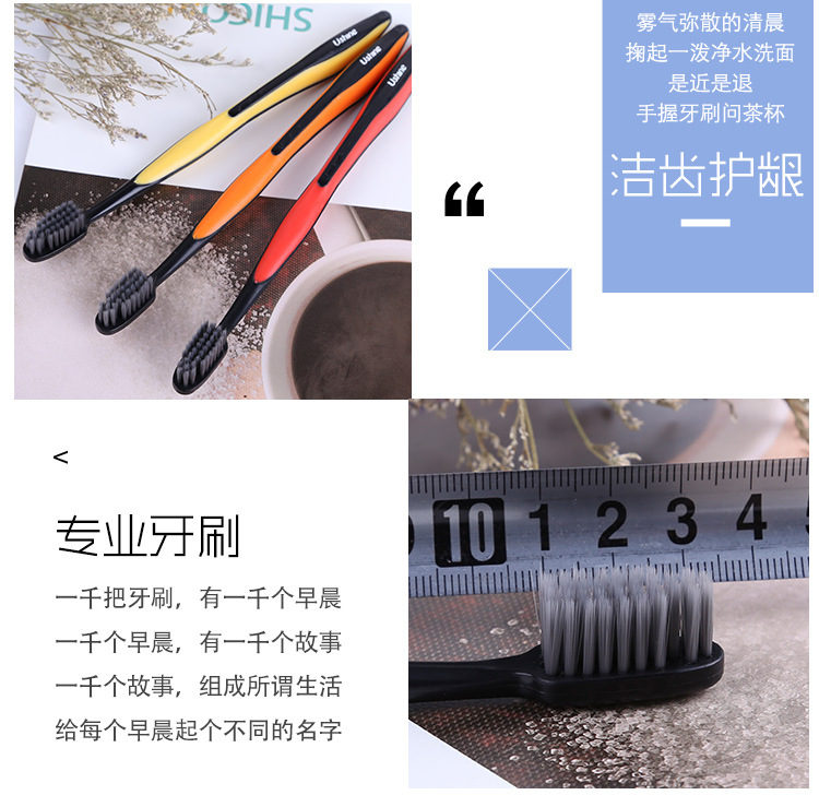 6牙刷_11