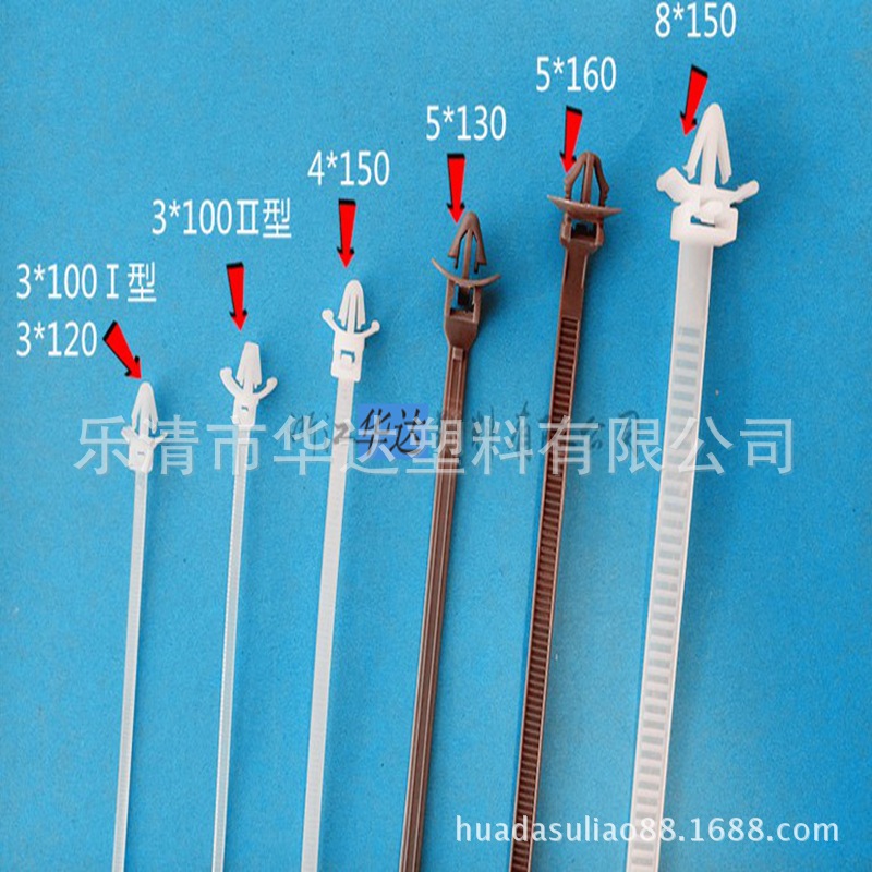 华达出售插销式尼龙扎带 飞机头扎带 塑料扎带束线带（2.5）3*100