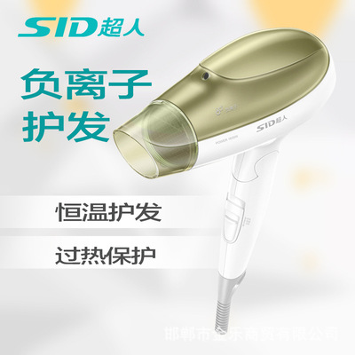 Superman Hair Dryer household anion high-power Foldable portable hair drier RD1820