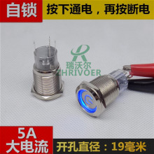  iƽ^19mmٰo_P Դ̖+hLED ˮ