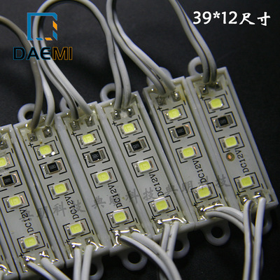 树脂字LED模组 小体积滴胶防水  树脂字灯箱发光字 3528三灯模组|ms