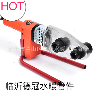 厂家直销 PPR水管烙铁20-110热熔器热熔机 ppr加热焊接器20-63|ms