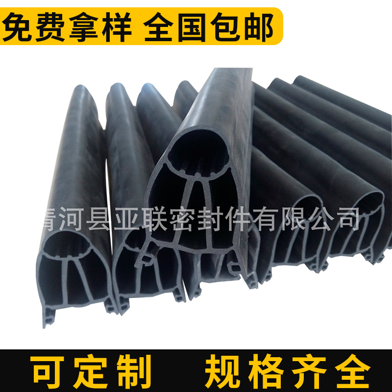 YL2542安全信号接触压条 防夹手遇阻反弹安全胶