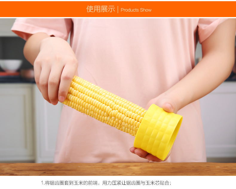 玉米剥离神器副本_17