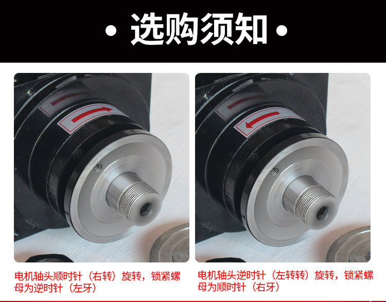 长轴抛光电机（详情页）_04