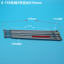 ���ݺ����������C����տs���U�쾀61584�����L616mm�S��