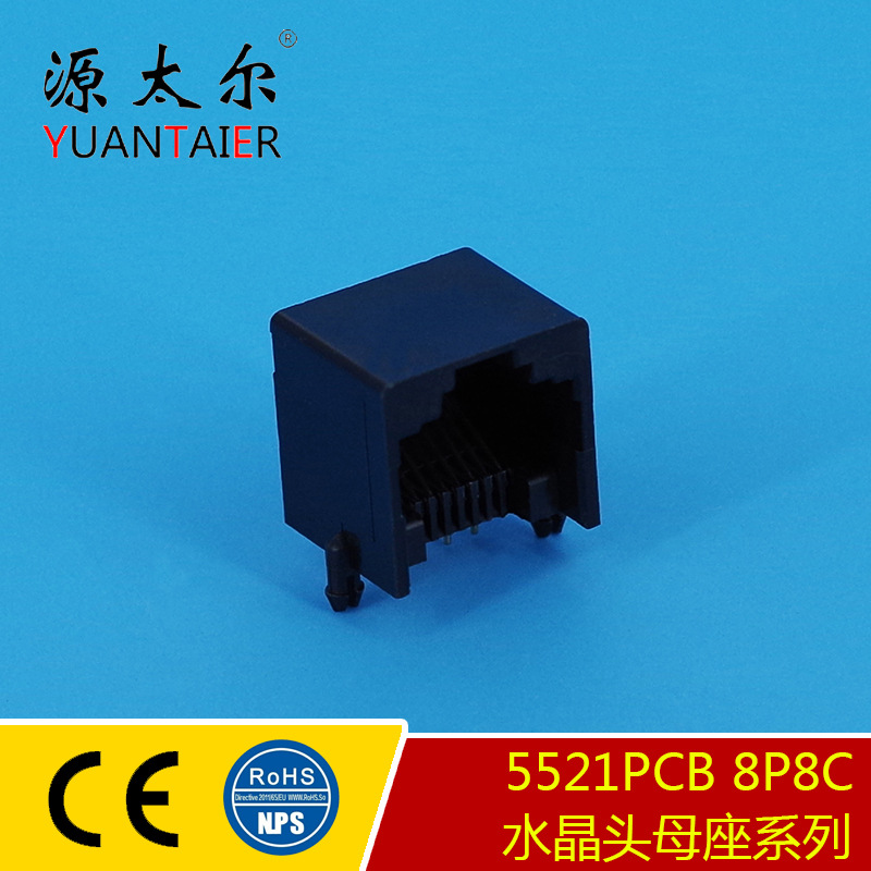 5521PCB �� ��ʽˮ��ͷĸ�� 8P8C���������� RJ45ĸ������