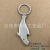 Metal bottle opener, glossy keychain, screwdriver engraved, pendant