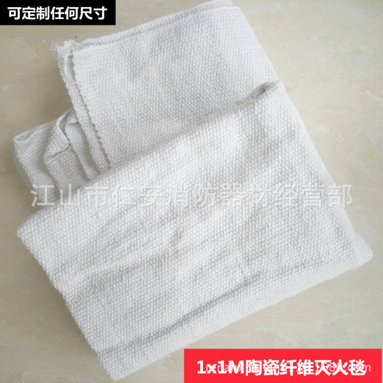 陶瓷纤维灭火毯 耐高温防火布加油站油库防火毯救火器材可定制|ru