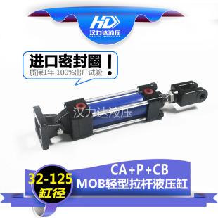 �S��ֱ�NMOB��׼Һ���� CAB�͉����U�͸� Һ���͸� �͉���