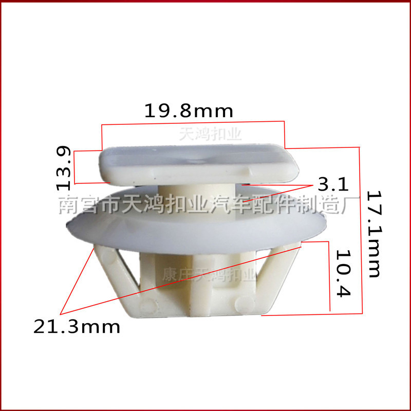 汽车塑料卡扣厂供应马自达下边梁卡子扣TH999【100粒装】|ms