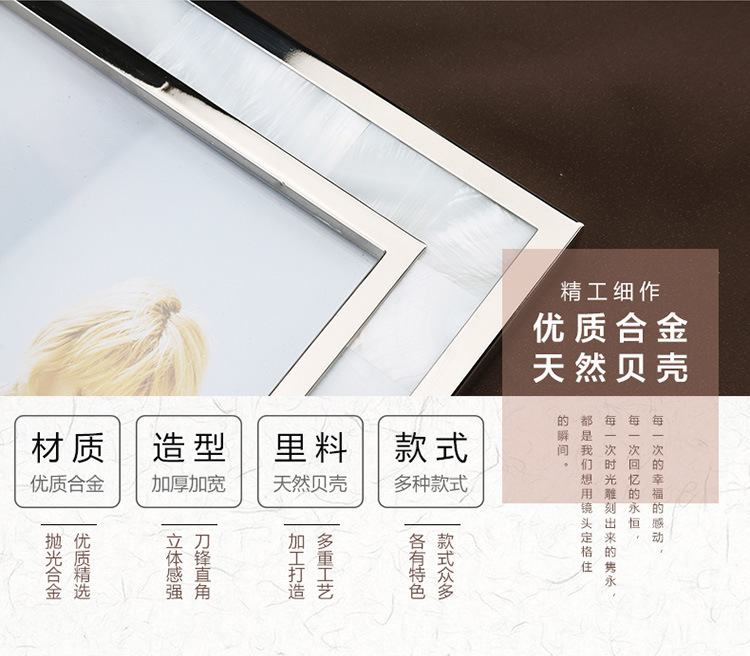 Photo frame 1_09