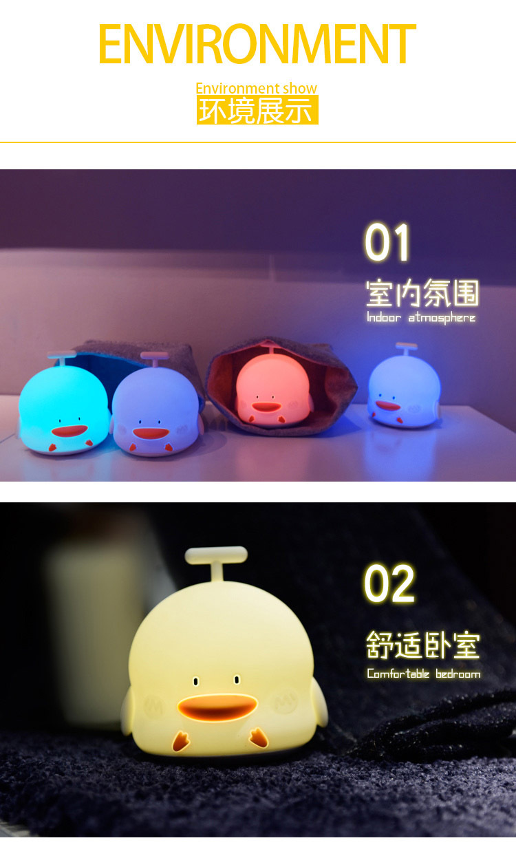 Small wholesale Yaya clown duck sound production night light creative silicone LED lovely birthday girl to give friends gifts10