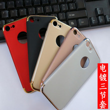 仿苹果7手机_仿苹果7手机价格_优质仿苹果7手