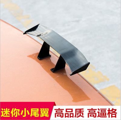 Car Spoiler refit currency Tail mini currency Punch holes personality decorate GT Small tail