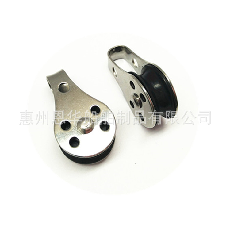 皮划艇 不锈钢尼龙滑轮kayak pulley 船用五金