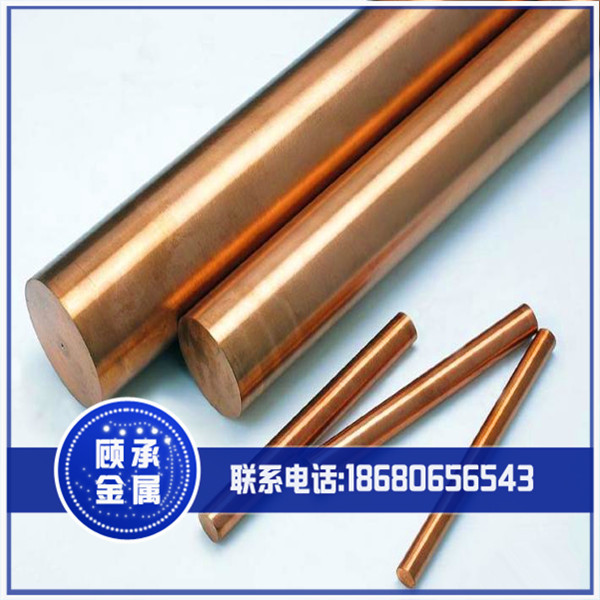 供应C1020无氧铜棒 C1020棒  高纯度T1无氧铜棒