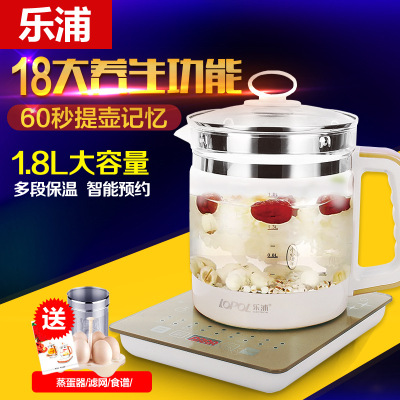 乐浦1.8升养生壶加厚玻璃多功能电热烧水壶花茶壶黑茶煮茶器煎药