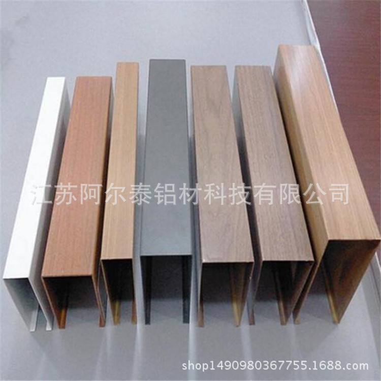 铝方通厂家定制