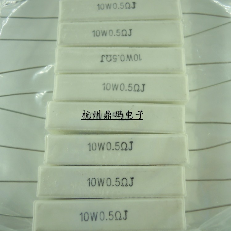 卧式水泥电阻 10W  560R  铜脚 5% 10只单价