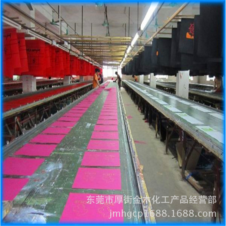 厂家供应织带布料上 丝网印刷油墨 水性丝印油墨 高附着力耐磨损