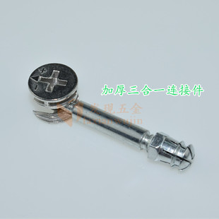 40mm�F�U�Ӻ�����һ�B�Ӽ�/�ݽz/ƫ��݆ /�B�Ӽ�/��ĸ /�Ҿ����