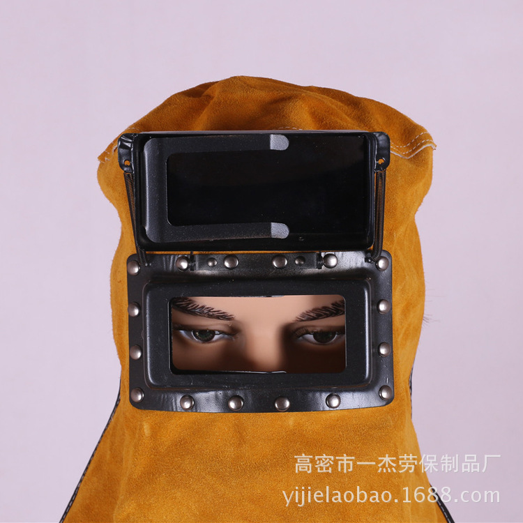电焊镜片 全牛皮焊工面罩 电焊工面部防护镜片 带防护帽子的面罩
