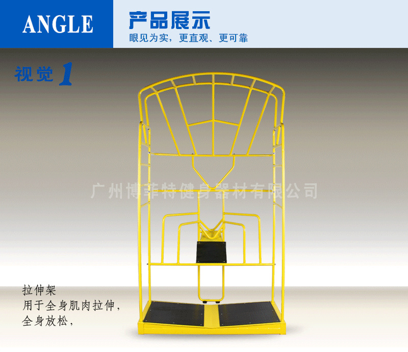 拉伸架厂家批发