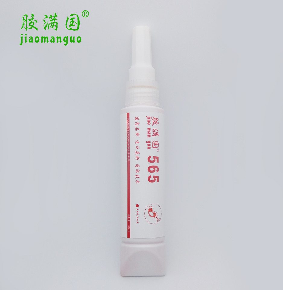 胶满国565螺纹密封剂高粘度锥管螺纹密封饮用水煤气管道密封胶
