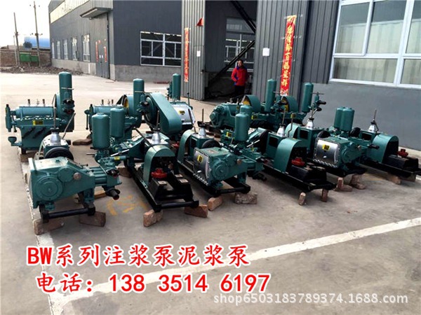 韶关BW450型高压堵漏泥浆泵灰浆注浆泵