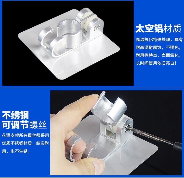 可粘太空铝支架详情_07