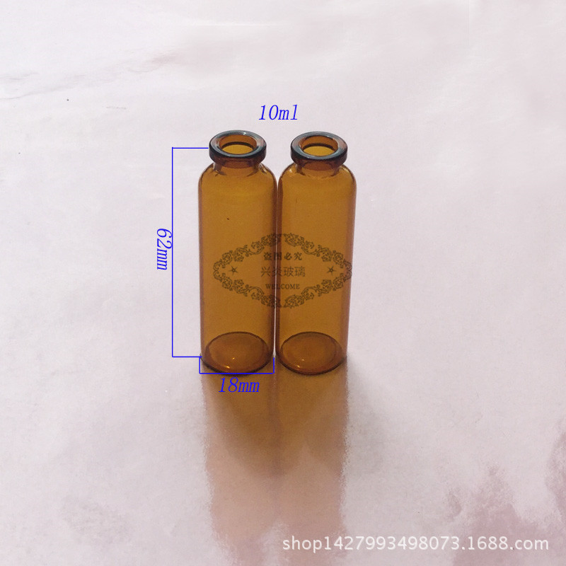 现货玻璃瓶10ML茶色口服液瓶  A型卡口西林瓶